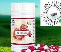 河南中原葉史膏藥 緩解風(fēng)濕骨病的高效膏貼及市場信息