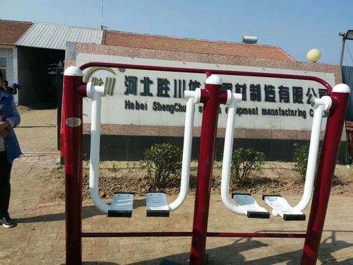 河北勝川 優(yōu)質(zhì)價廉的健身器材與代理銷售新機遇