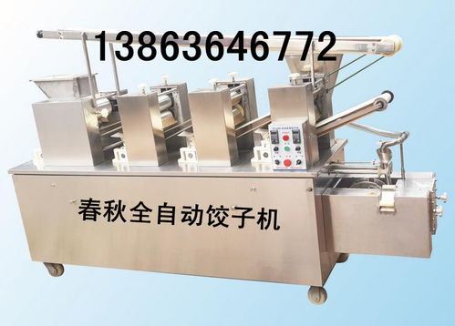 小型水餃加工廠全套設(shè)備價格與生產(chǎn)線介紹