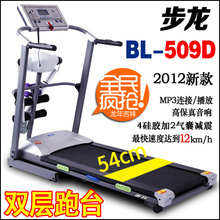 義烏市步龍健身器材最新動態(tài) 探索優(yōu)質(zhì)健身器材代理與銷售機(jī)遇