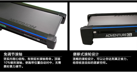 美國JOHNSON喬山dventure CL電動(dòng)跑步機(jī) 高端家用商用健身器材的卓越之選與代理銷售前景
