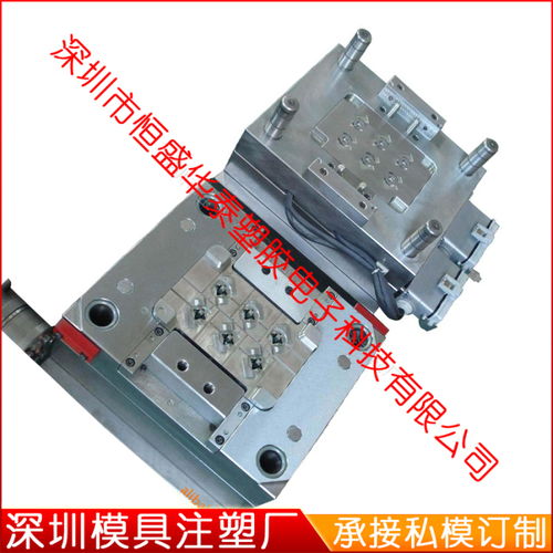 深圳模具廠 專業承接私模開發定制，一站式塑膠模具注塑加工解決方案