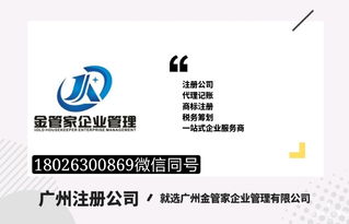 企業管理咨詢視角下的垃圾分類稅收優惠 政策解析與實踐路徑